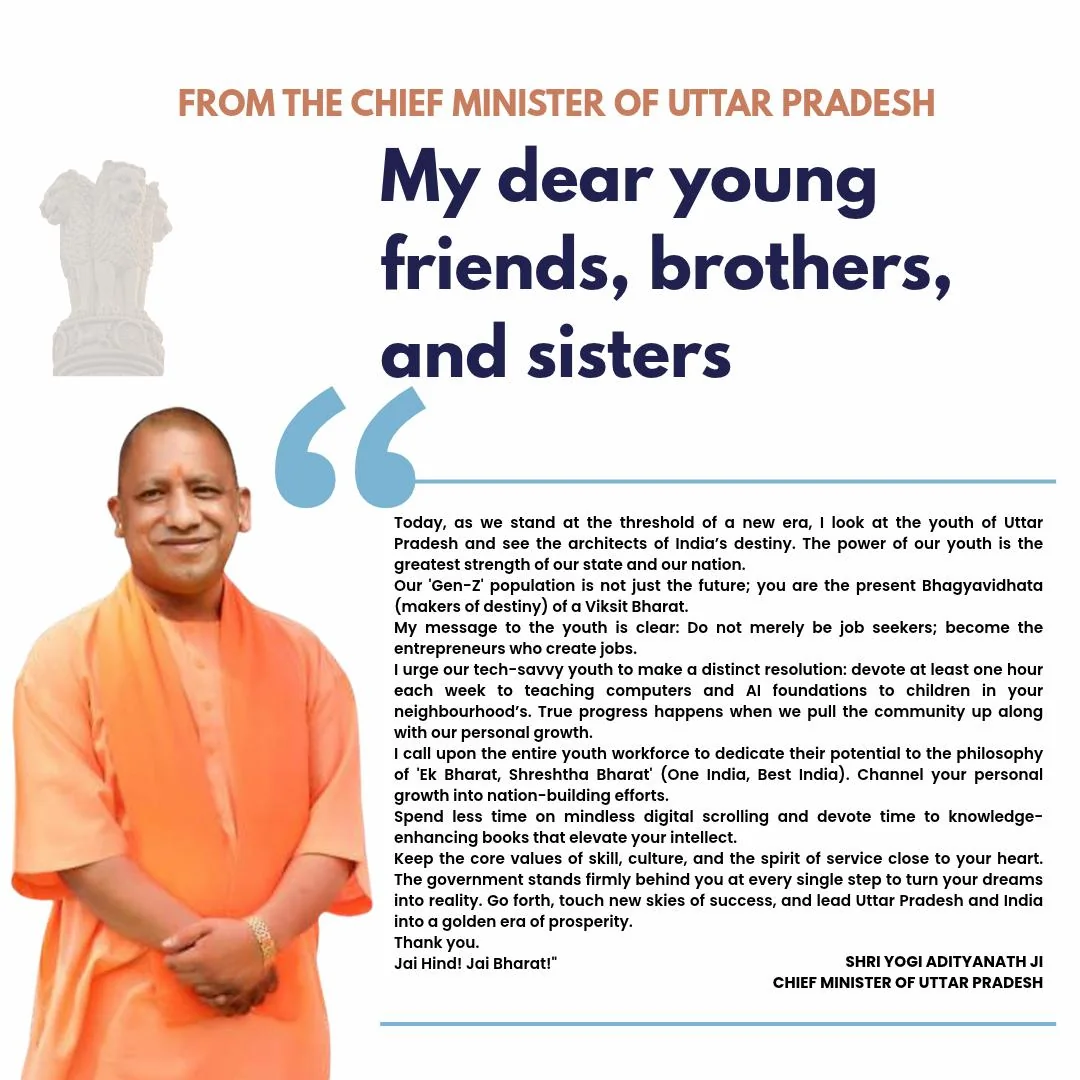 Yogi Adityanath